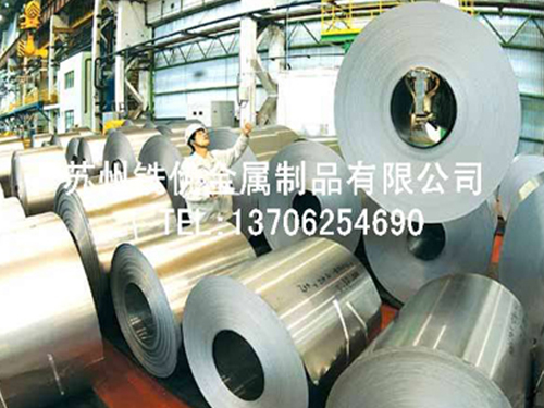 200T前頂加高硫化機